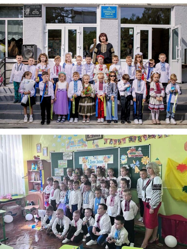 Фото альбому