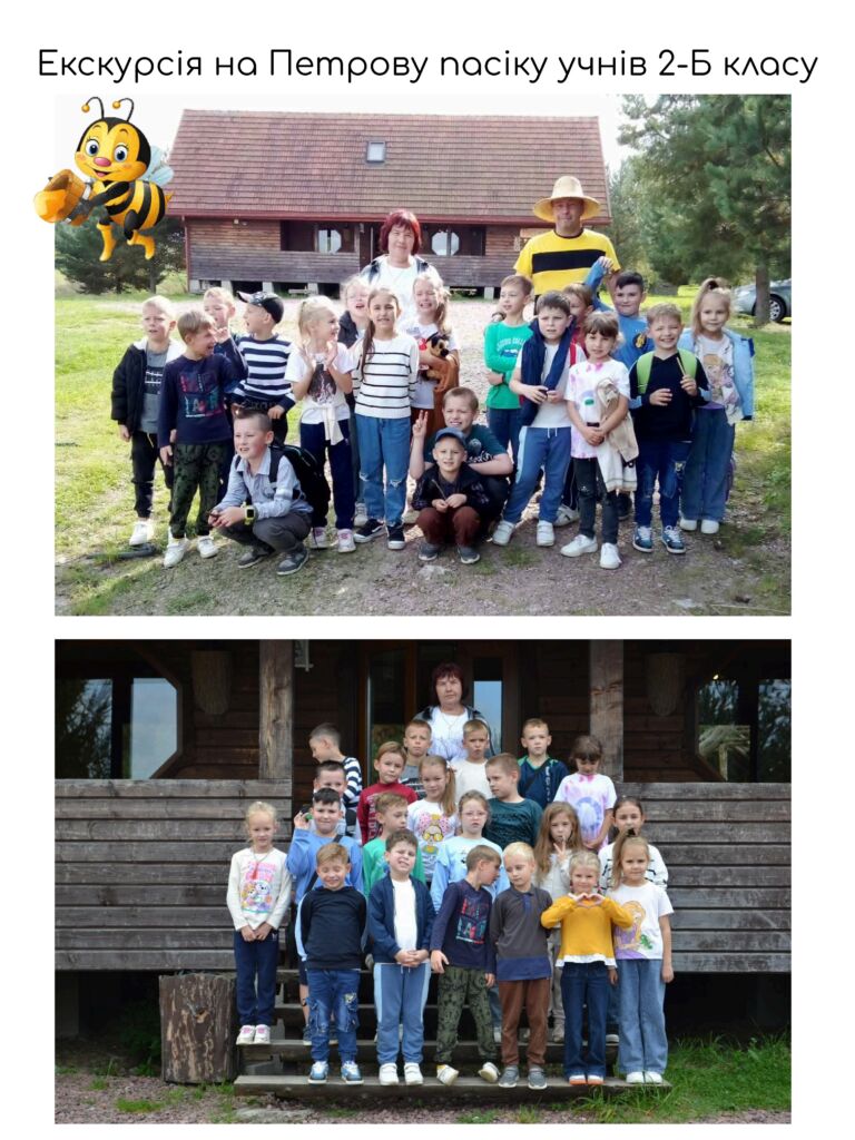 Фото альбому
