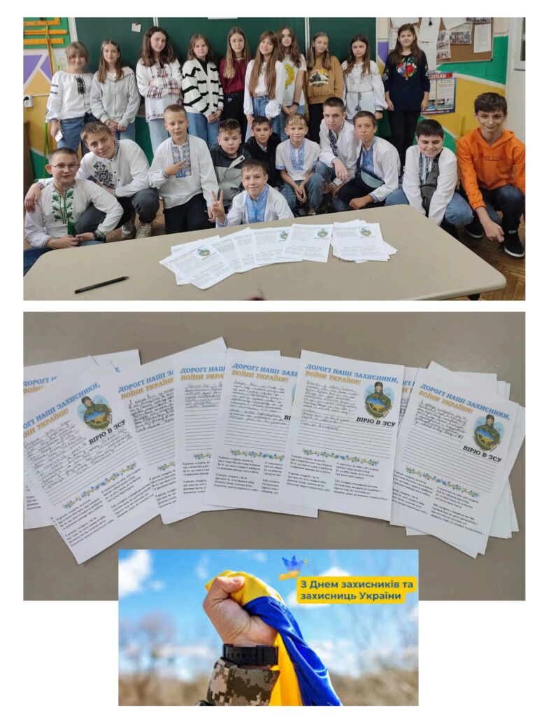 Фото альбому
