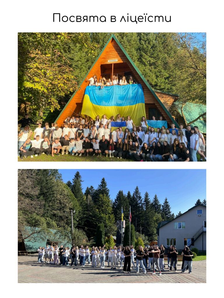 Фото альбому