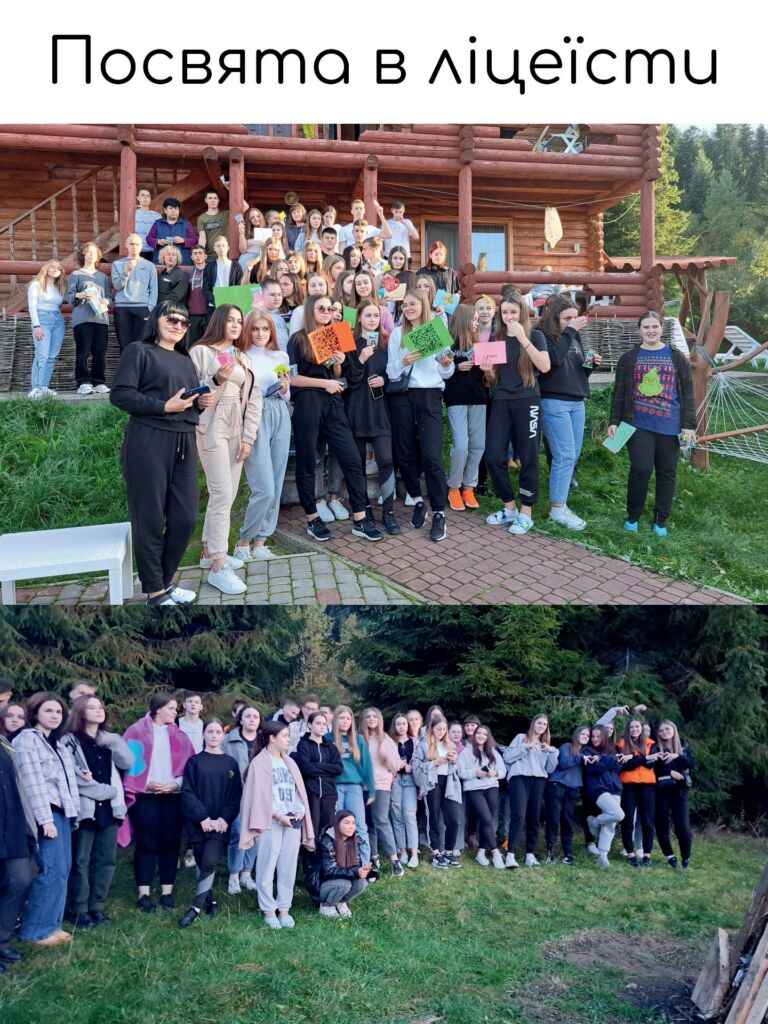 Фото альбому