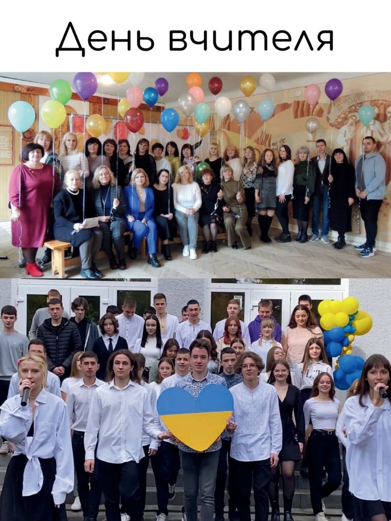 Фото альбому