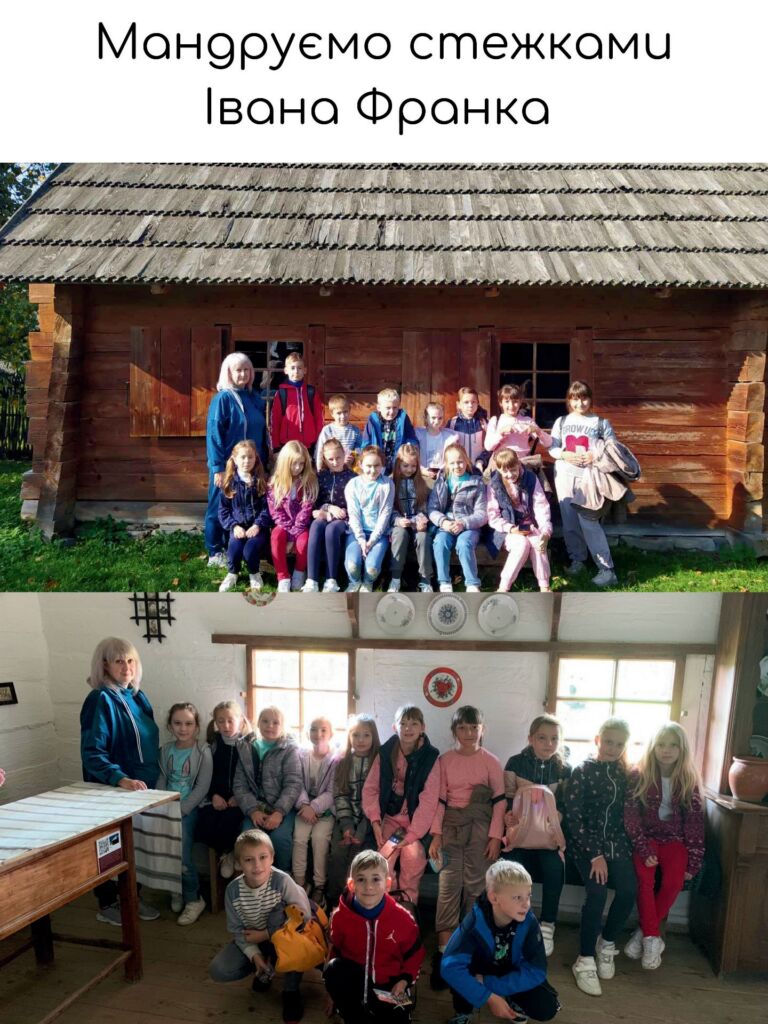 Фото альбому